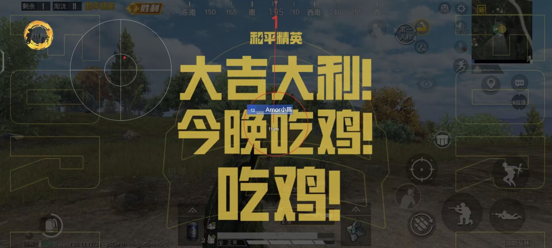 怎么使用和平精英辅助（怎么弄和平精英辅助功能）